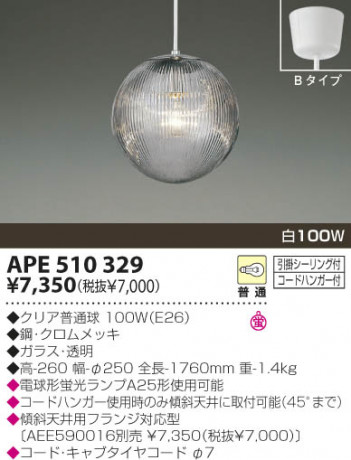 KOIZUMI �������� �������� ��Ǯ���ڥ����� �ڥ����� ��Ǯ�� ��Ǯ���̵� APE510329