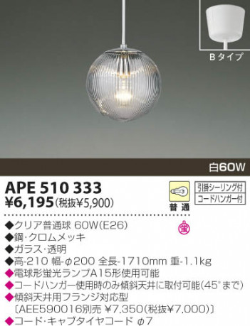 KOIZUMI �������� �������� ��Ǯ���ڥ����� �ڥ����� ��Ǯ�� ��Ǯ���̵� APE510333