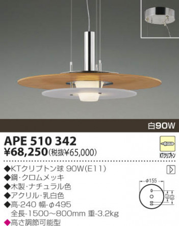 KOIZUMI �������� �������� ��Ǯ���ڥ����� �ڥ����� ��Ǯ�� ��Ǯ����ץȥ�� APE510342