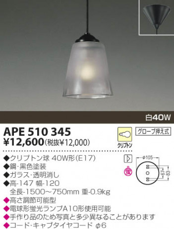 KOIZUMI �������� �������� ��Ǯ���ڥ����� �ڥ����� ��Ǯ�� ��Ǯ����ץȥ�� APE510345