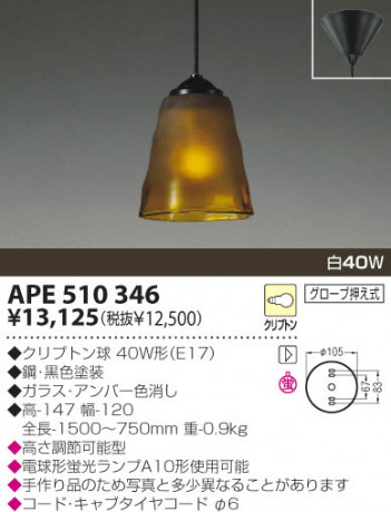 KOIZUMI �������� �������� ��Ǯ���ڥ����� �ڥ����� ��Ǯ�� ��Ǯ����ץȥ�� APE510346