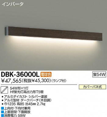 DAIKO ����ŵ� �֥饱�å� DBK-36000L ���ʼ̿�