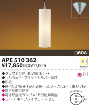 KOIZUMI �������� �������� ������Ǯ���ڥ����� ���� ��Ǯ�� ��Ǯ����ץȥ�� APE510362