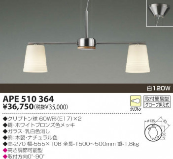 KOIZUMI �������� �������� ��Ǯ���ڥ����� �ڥ����� ��Ǯ�� ��Ǯ����ץȥ�� APE510364