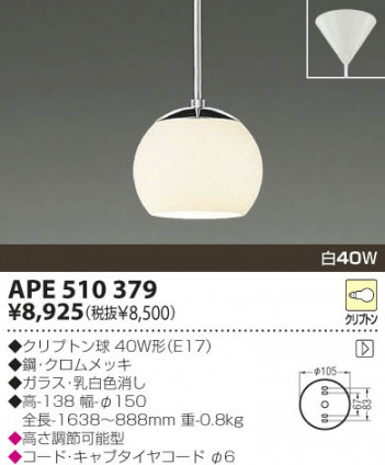 KOIZUMI �������� �������� ��Ǯ���ڥ����� �ڥ����� ��Ǯ�� ��Ǯ����ץȥ�� APE510379