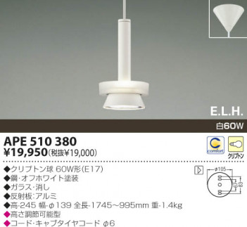 KOIZUMI �������� �������� ��Ǯ���ڥ����� �ڥ����� ��Ǯ�� ��Ǯ����ץȥ�� APE510380