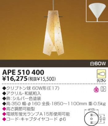 KOIZUMI �������� �������� ������Ǯ���ڥ����� ���� ��Ǯ�� ��Ǯ����ץȥ�� APE510400