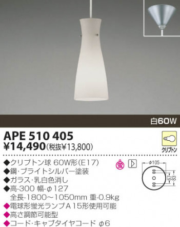 KOIZUMI �������� �������� ��Ǯ���ڥ����� �ڥ����� ��Ǯ�� ��Ǯ����ץȥ�� APE510405