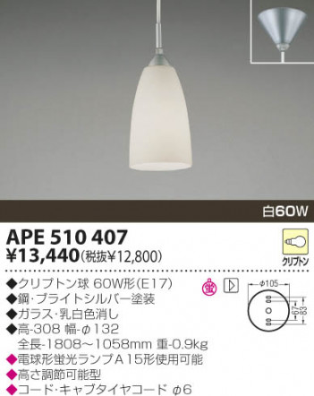 KOIZUMI �������� �������� ��Ǯ���ڥ����� �ڥ����� ��Ǯ�� ��Ǯ����ץȥ�� APE510407