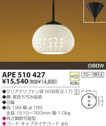 KOIZUMI �������� �������� ������Ǯ���ڥ����� ���� ��Ǯ�� ��Ǯ����ץȥ�� APE510427