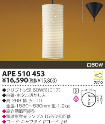 KOIZUMI �������� �������� ������Ǯ���ڥ����� ���� ��Ǯ�� ��Ǯ����ץȥ�� APE510453