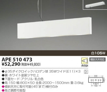 KOIZUMI �������� �������� ��Ǯ���ڥ����� �ڥ����� ��Ǯ�� ��Ǯ�ϥ������ APE510473