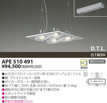 KOIZUMI   Ǯڥ ڥ Ǯ Ǯϥ APE510491