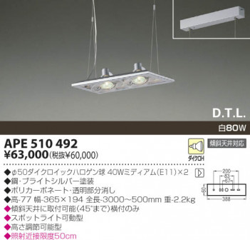 KOIZUMI �������� �������� ��Ǯ���ڥ����� �ڥ����� ��Ǯ�� ��Ǯ�ϥ������ APE510492