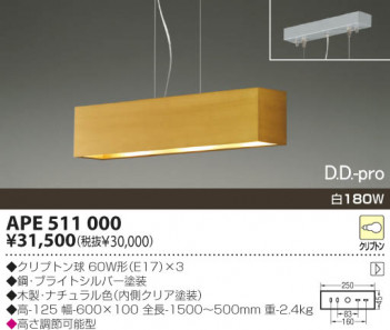 KOIZUMI �������� �������� ��Ǯ���ڥ����� �ڥ����� ��Ǯ�� ��Ǯ����ץȥ�� APE511000