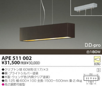 KOIZUMI �������� �������� ��Ǯ���ڥ����� �ڥ����� ��Ǯ�� ��Ǯ����ץȥ�� APE511002