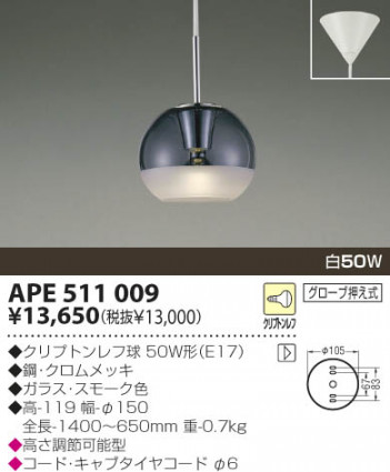 KOIZUMI �������� �������� ��Ǯ���ڥ����� �ڥ����� ��Ǯ�� ��Ǯ����ץȥ�� APE511009