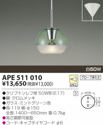 KOIZUMI �������� �������� ��Ǯ���ڥ����� �ڥ����� ��Ǯ�� ��Ǯ����ץȥ�� APE511010