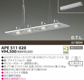 KOIZUMI �������� �������� ��Ǯ���ڥ����� �ڥ����� ��Ǯ�� ��Ǯ�ϥ������ APE511020