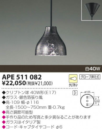 KOIZUMI �������� �������� ��Ǯ���ڥ����� �ڥ����� ��Ǯ�� ��Ǯ����ץȥ�� APE511082