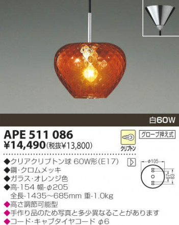 KOIZUMI �������� �������� ��Ǯ���ڥ����� �ڥ����� ��Ǯ�� ��Ǯ����ץȥ�� APE511086