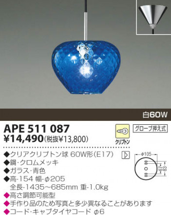 KOIZUMI �������� �������� ��Ǯ���ڥ����� �ڥ����� ��Ǯ�� ��Ǯ����ץȥ�� APE511087