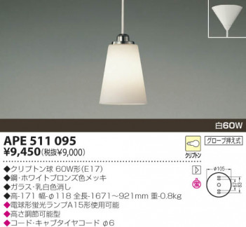 KOIZUMI   Ǯڥ ڥ Ǯ Ǯץȥ APE511095