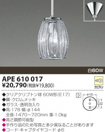 KOIZUMI �������� �������� ��Ǯ���ڥ����� �ڥ����� ��Ǯ�� ��Ǯ����ץȥ�� APE610017