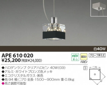 KOIZUMI   Ǯڥ ڥ Ǯ Ǯǥꥢ APE610020