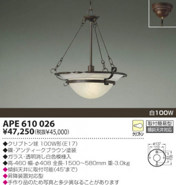 KOIZUMI �������� �������� ��Ǯ���ڥ����� �����ǥꥢ ��Ǯ�� ��Ǯ����ץȥ�� APE610026