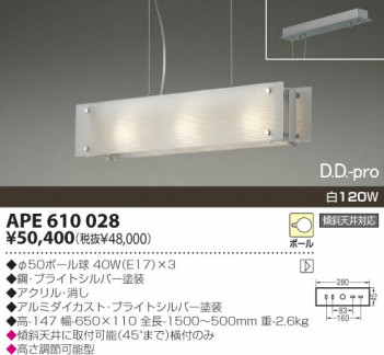 KOIZUMI �������� �������� ��Ǯ���ڥ����� �ڥ����� ��Ǯ�� ��Ǯ�ܡ���� APE610028