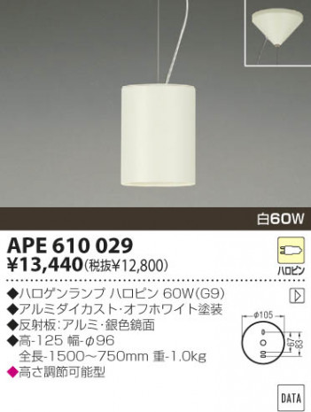 KOIZUMI   Ǯڥ ڥ Ǯ Ǯפ¾ APE610029
