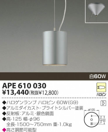 KOIZUMI   Ǯڥ ڥ Ǯ Ǯפ¾ APE610030