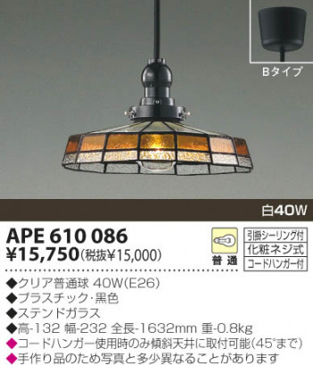 KOIZUMI �������� �������� ��Ǯ���ڥ����� �ڥ����� ��Ǯ�� ��Ǯ���̵� APE610086