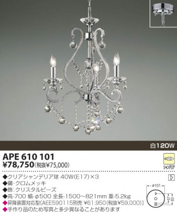 KOIZUMI �������� �������� ��Ǯ���ڥ����� �����ǥꥢ ��Ǯ�� ��Ǯ�����ǥꥢ�� APE610101