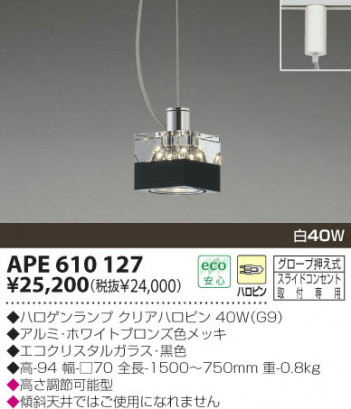 KOIZUMI   Ǯڥ ڥ Ǯ Ǯǥꥢ APE610127