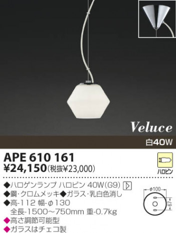 KOIZUMI   Ǯڥ ڥ Ǯ Ǯפ¾ APE610161