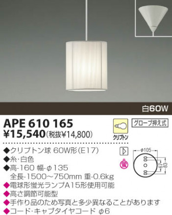 KOIZUMI �������� �������� ��Ǯ���ڥ����� �ڥ����� ��Ǯ�� ��Ǯ����ץȥ�� APE610165