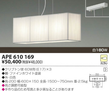 KOIZUMI �������� �������� ��Ǯ���ڥ����� �ڥ����� ��Ǯ�� ��Ǯ����ץȥ�� APE610169