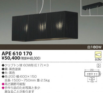 KOIZUMI   Ǯڥ ڥ Ǯ Ǯץȥ APE610170