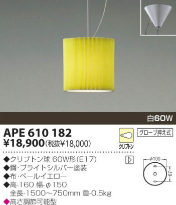 KOIZUMI �������� �������� ��Ǯ���ڥ����� �ڥ����� ��Ǯ�� ��Ǯ����ץȥ�� APE610182