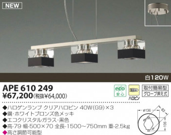 KOIZUMI �������� �������� ��Ǯ���ڥ����� �ڥ����� ��Ǯ�� ��Ǯ�����ǥꥢ�� APE610249