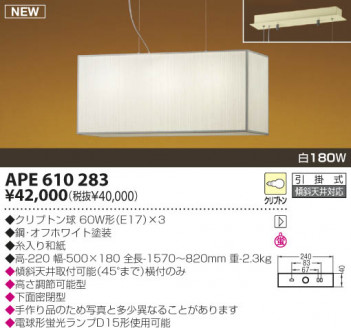 KOIZUMI �������� �������� ������Ǯ���ڥ����� ���� ��Ǯ�� ��Ǯ����ץȥ�� APE610283