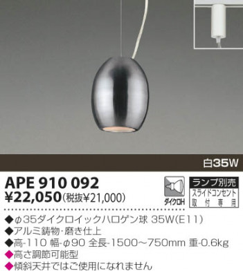 KOIZUMI �������� �������� ��Ǯ���ڥ����� �ڥ�����  ��Ǯ�ϥ������ APE910092