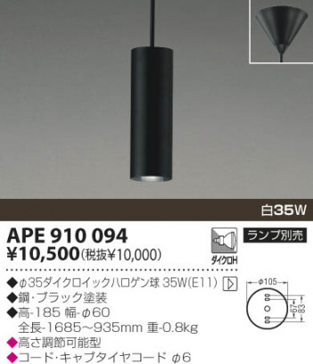 KOIZUMI �������� �������� ��Ǯ���ڥ����� �ڥ�����  ��Ǯ�ϥ������ APE910094