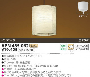 KOIZUMI �������� �������� �����ָ����ڥ����� ���� �ָ������ŵ忧��  APN485062