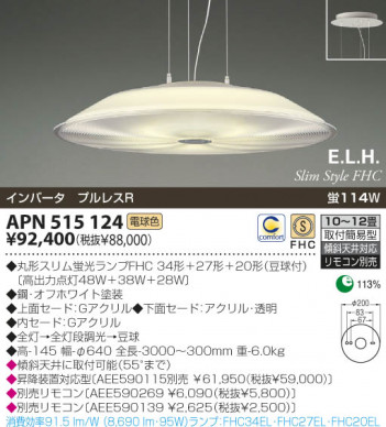 KOIZUMI �������� �������� �ָ����ڥ����� �ڥ����� �ָ������ŵ忧��  APN515124