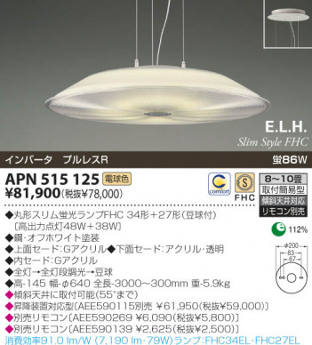 KOIZUMI �������� �������� �ָ����ڥ����� �ڥ����� �ָ������ŵ忧��  APN515125