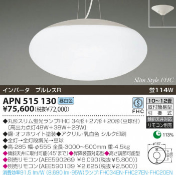 KOIZUMI �������� �������� �ָ����ڥ����� �ڥ����� �ָ��������򿧡�  APN515130