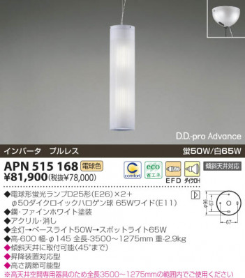 KOIZUMI   ָڥ ڥ ָŵ忧  APN515168